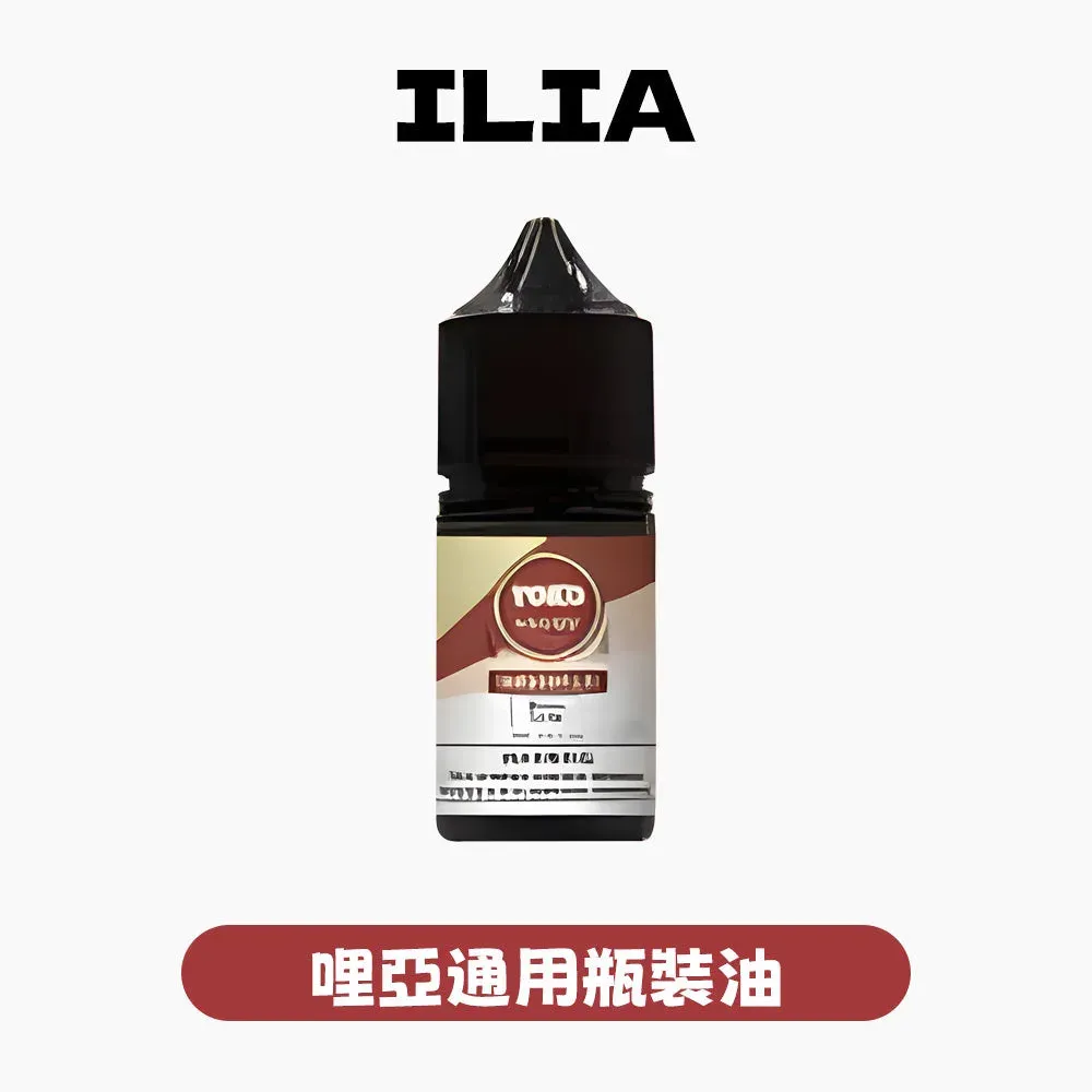 ILIA哩亞煙油-果汁小煙油-ILIA哩亞電子煙官網 ILIA哩亞煙油-果汁小煙油-ILIA哩亞電子煙官網