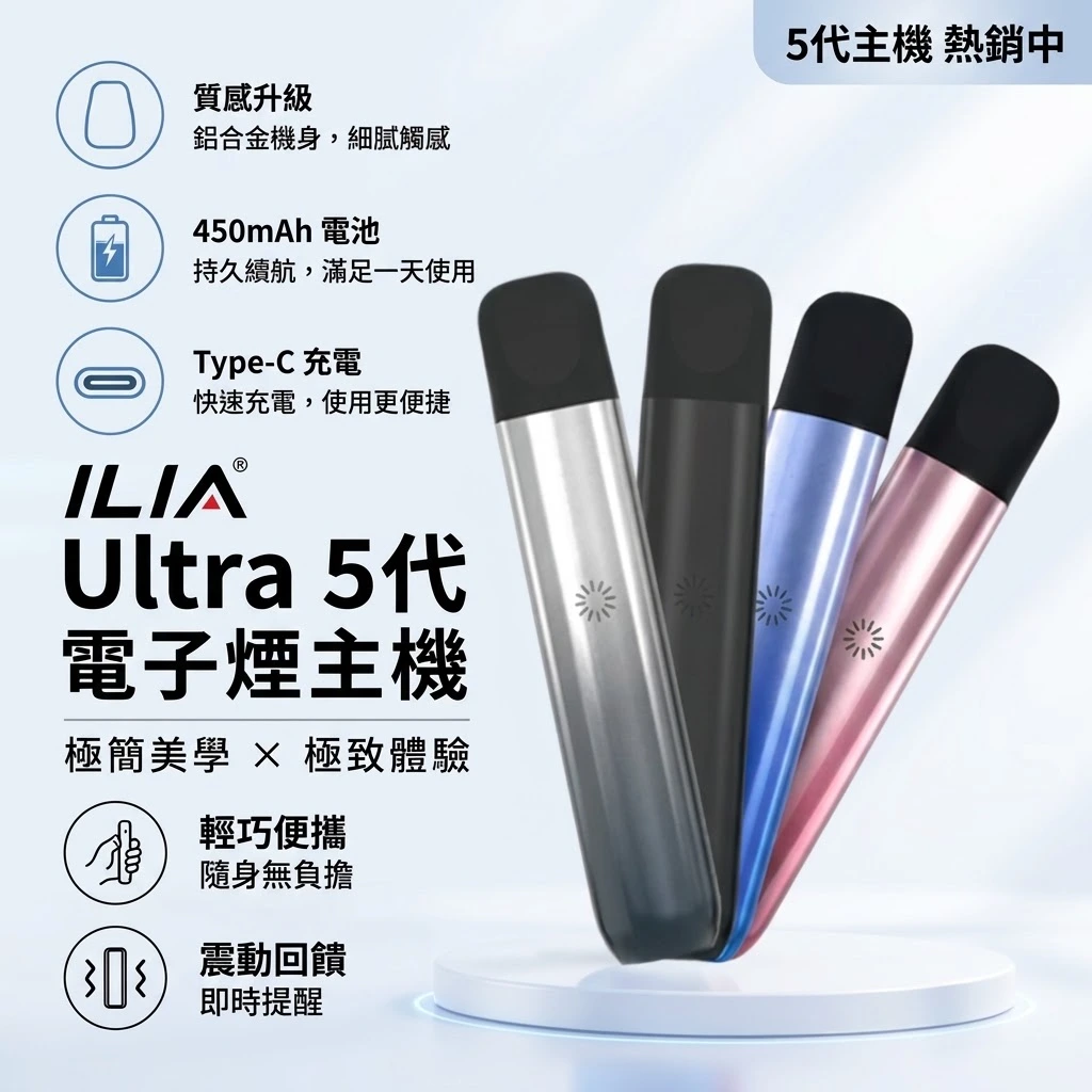 ILIA 主機專區